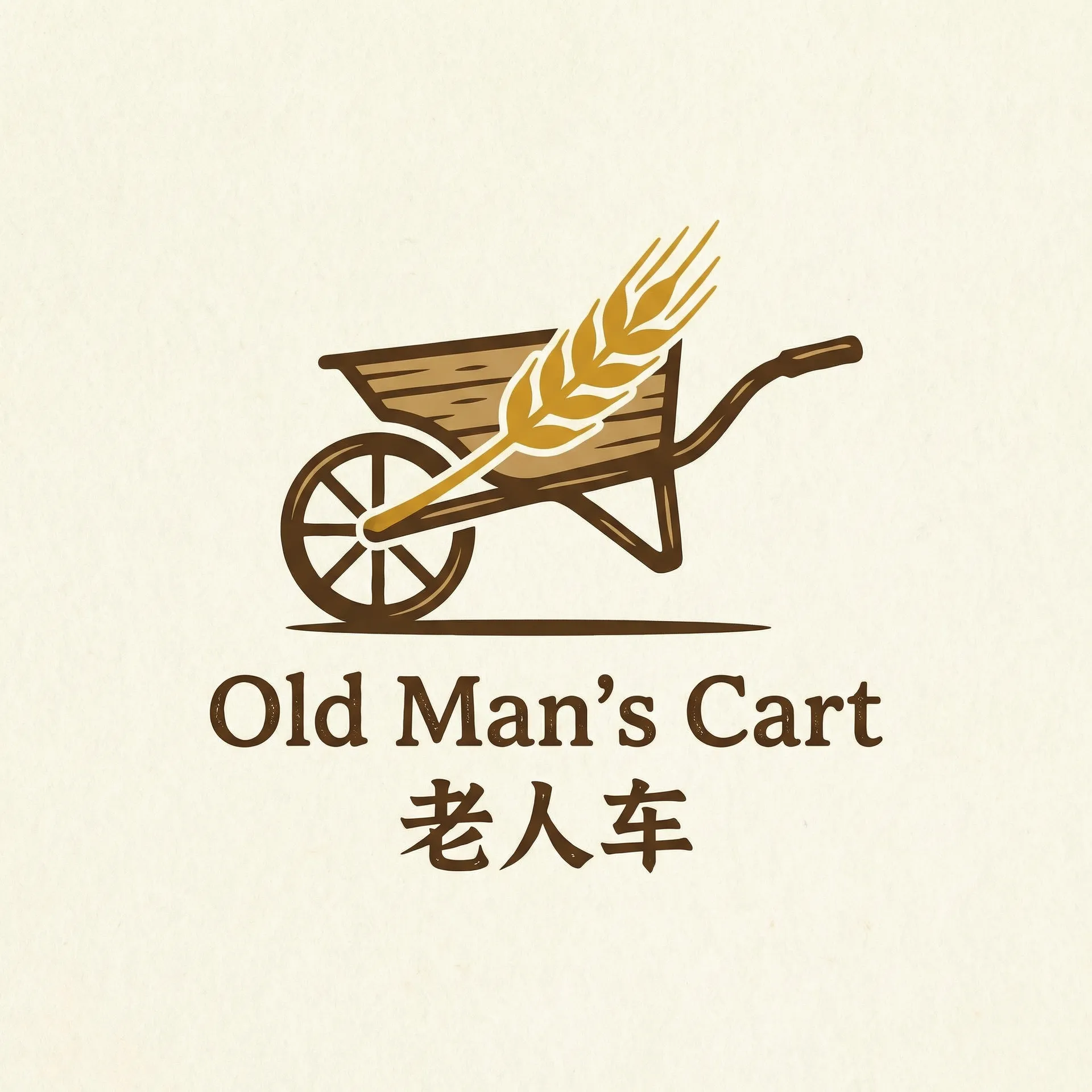 小草电影免费观看 乡村田园网站标志